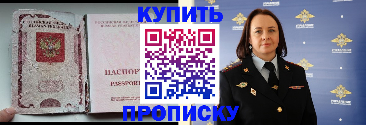 миграционный учет в Оренбургской области